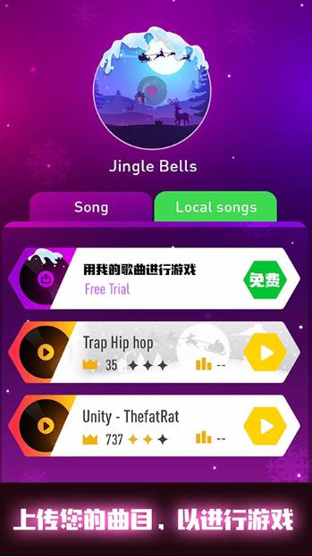 音跃球球官方正版(Tiles Hop)