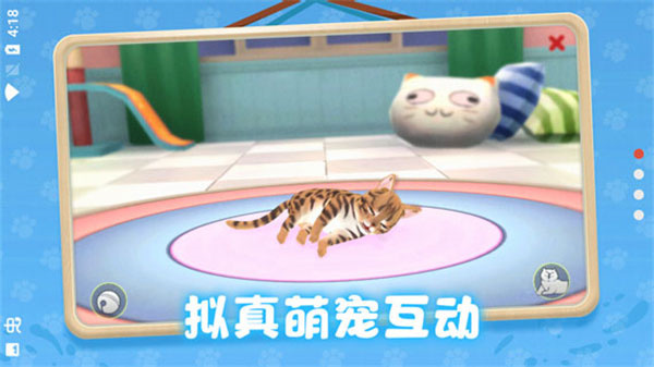 养了个猫(重置版)