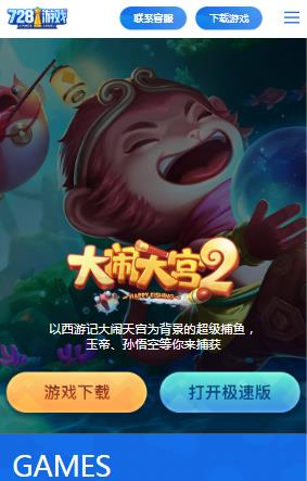 728game官方版一言版