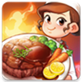 烹饪冒险版本大全