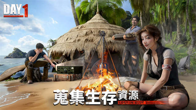 迷失蔚蓝2手机版(LOST in BLUE2)