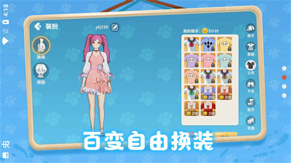 养了个猫(重置版)