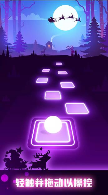 音跃球球官方正版(Tiles Hop)