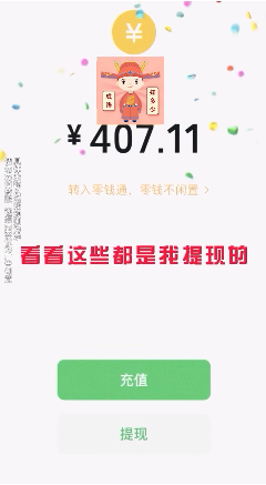成语知多少