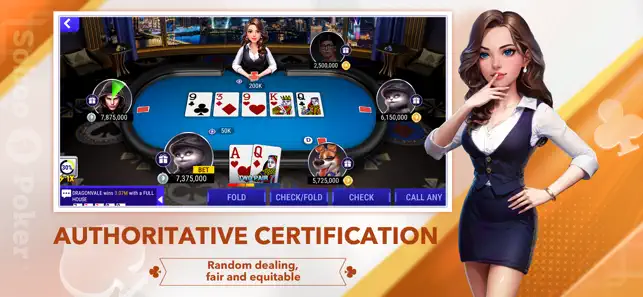 竞技联盟德州官网sohoo最新版