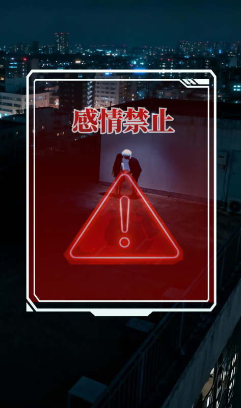 人类Bug清除计划