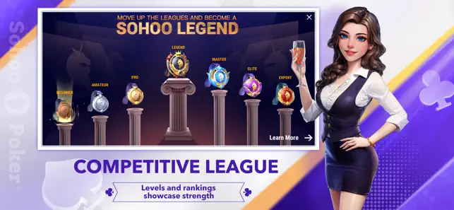 竞技联盟德州官网sohoo最新版