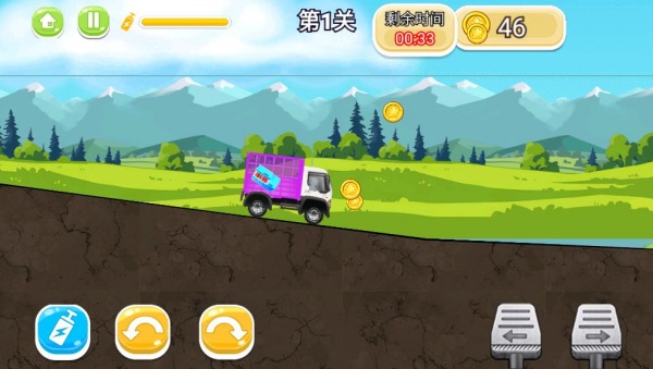 我在山地飙卡车