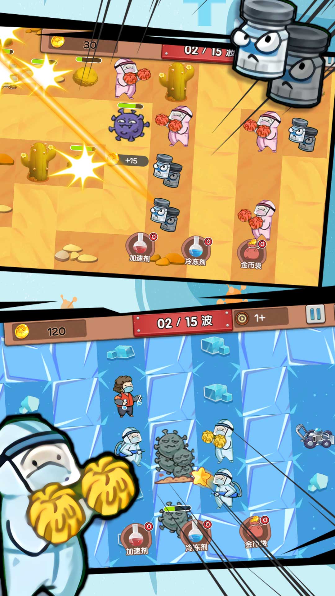 闯关塔防幽灵之城