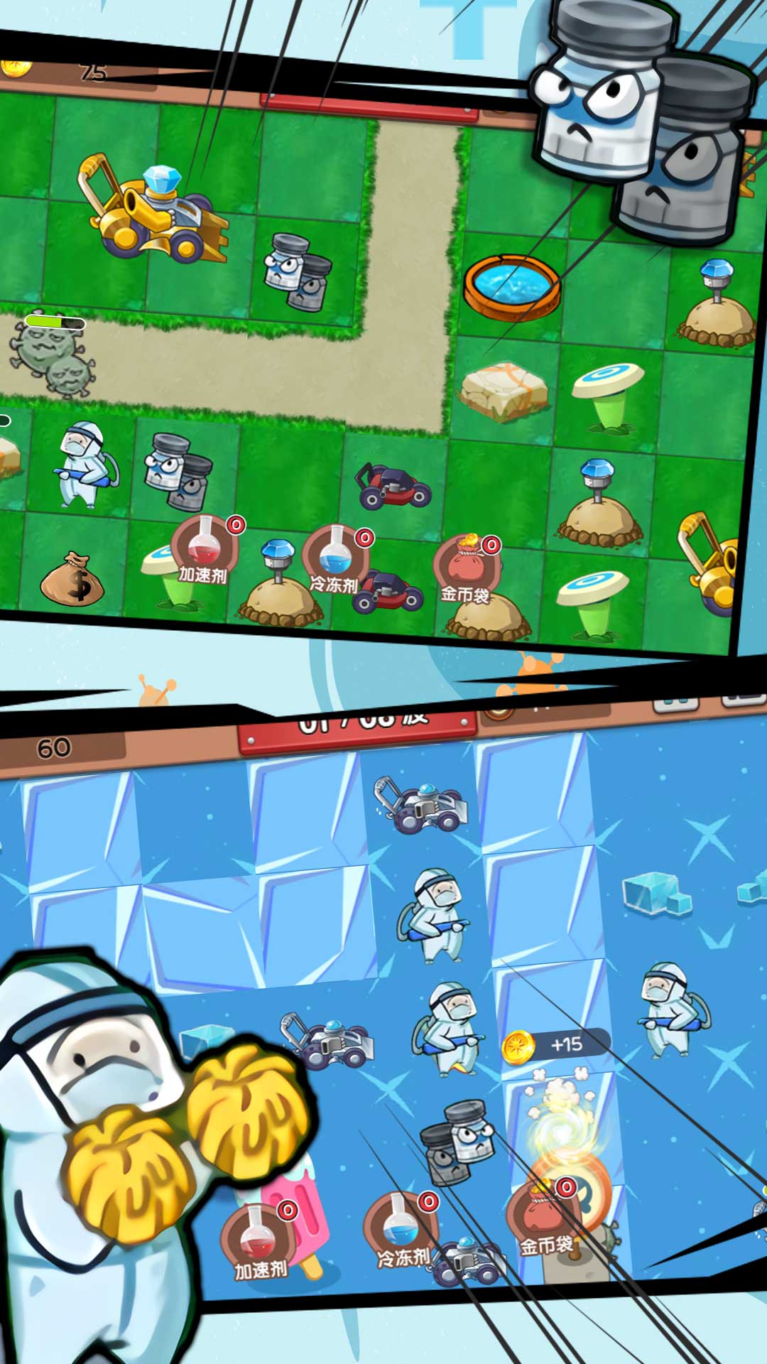 闯关塔防幽灵之城