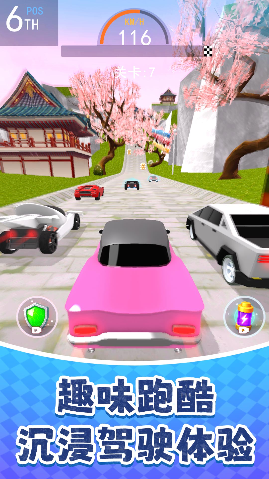 极限驾驶马拉松