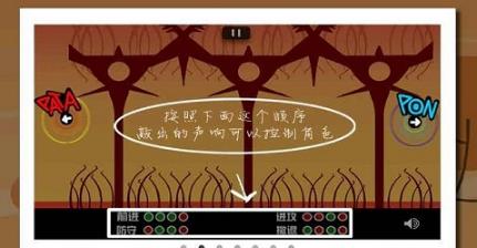 节奏大师战斗版