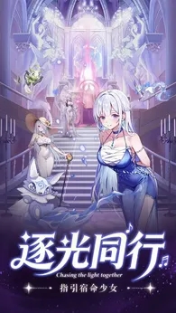 天行宝贝官网版