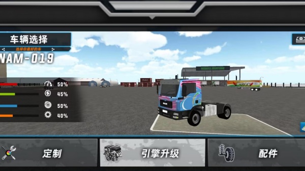 卡车越野模拟器