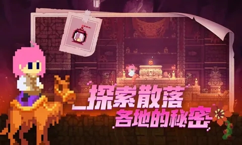 不死鸟传说手机版