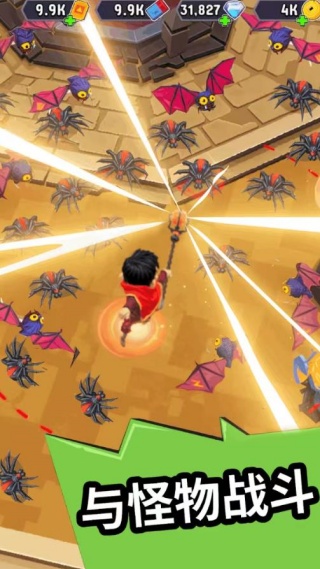 巫师纪元(Wizario)