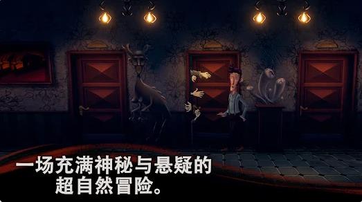 幽影之线(Slender Threads)