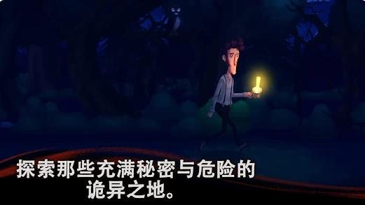 幽影之线(Slender Threads)