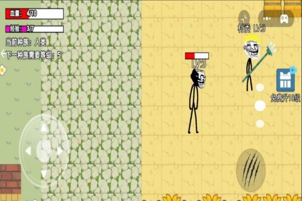 逃离雾中人吞噬