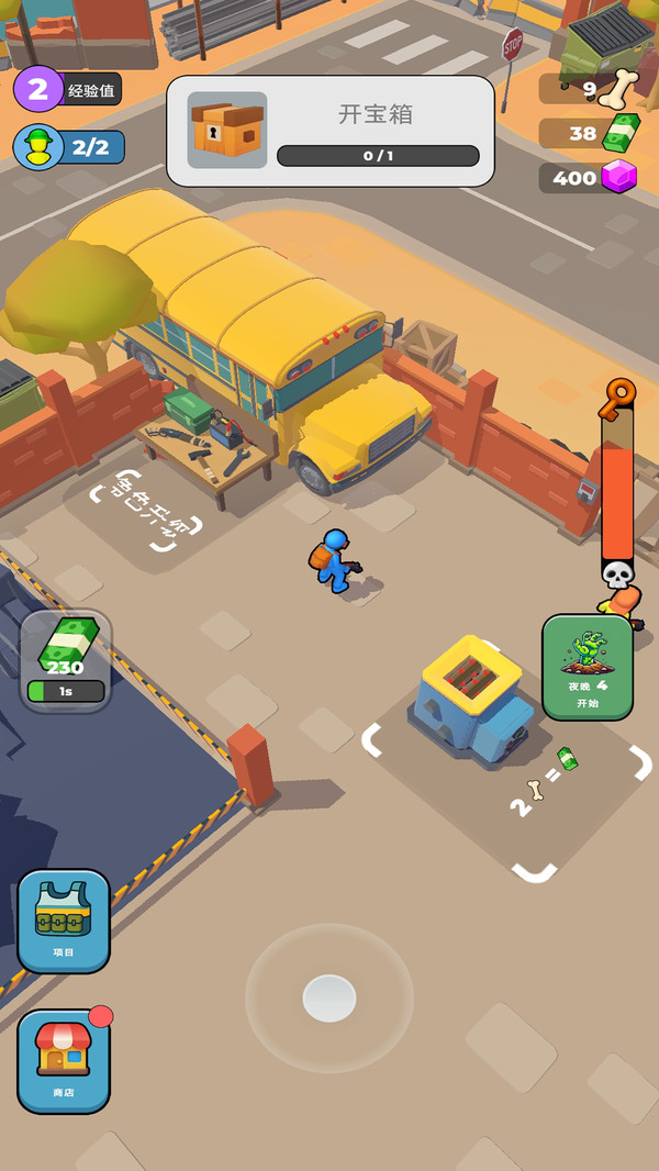 边境丧尸检察官模拟器