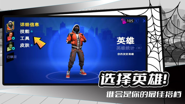 海盗章鱼大冒险