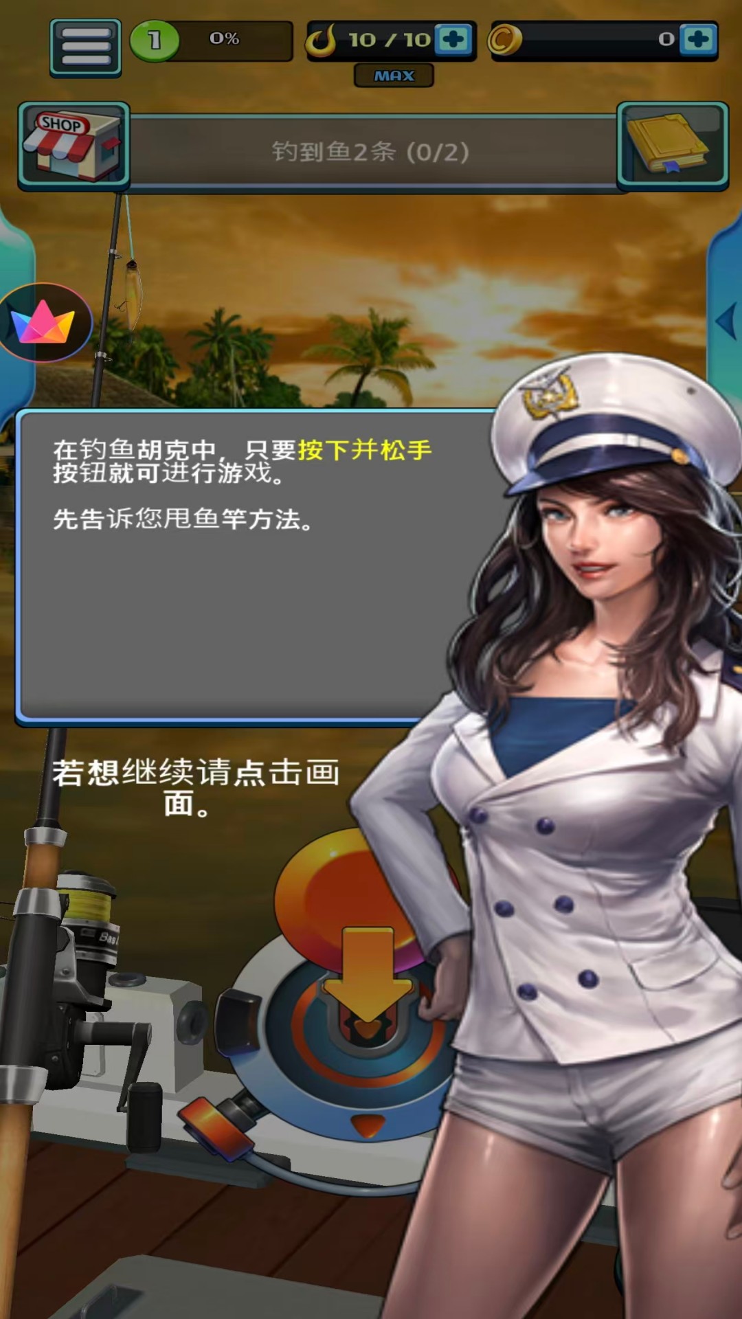 钓鱼我是专业的