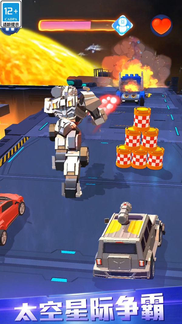 机甲赛车激情竞速