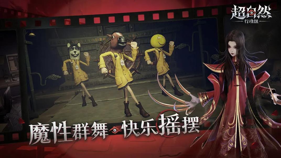 超自然行动组官方正版