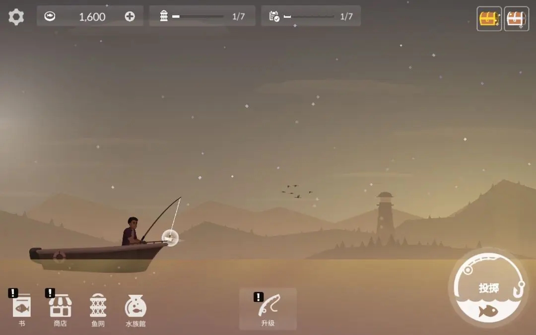 钓鱼人生中文版