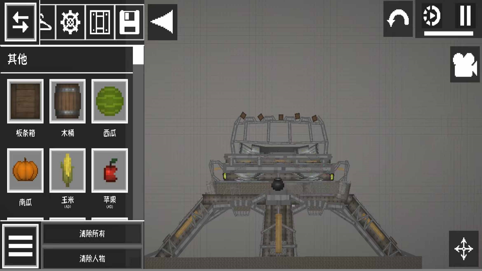 我的和平像素世界