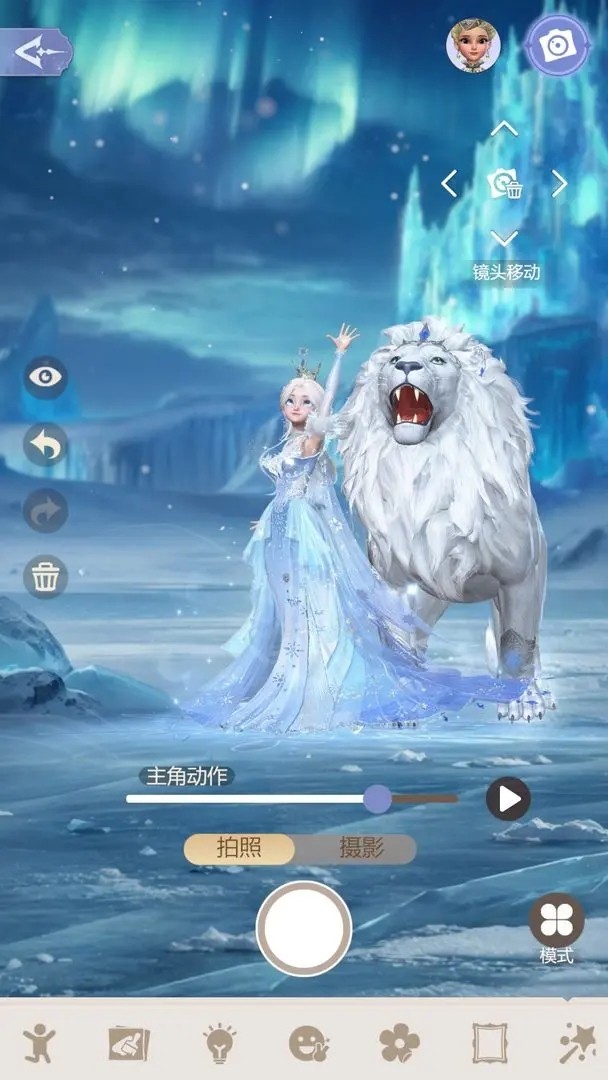 时光公主官方正版