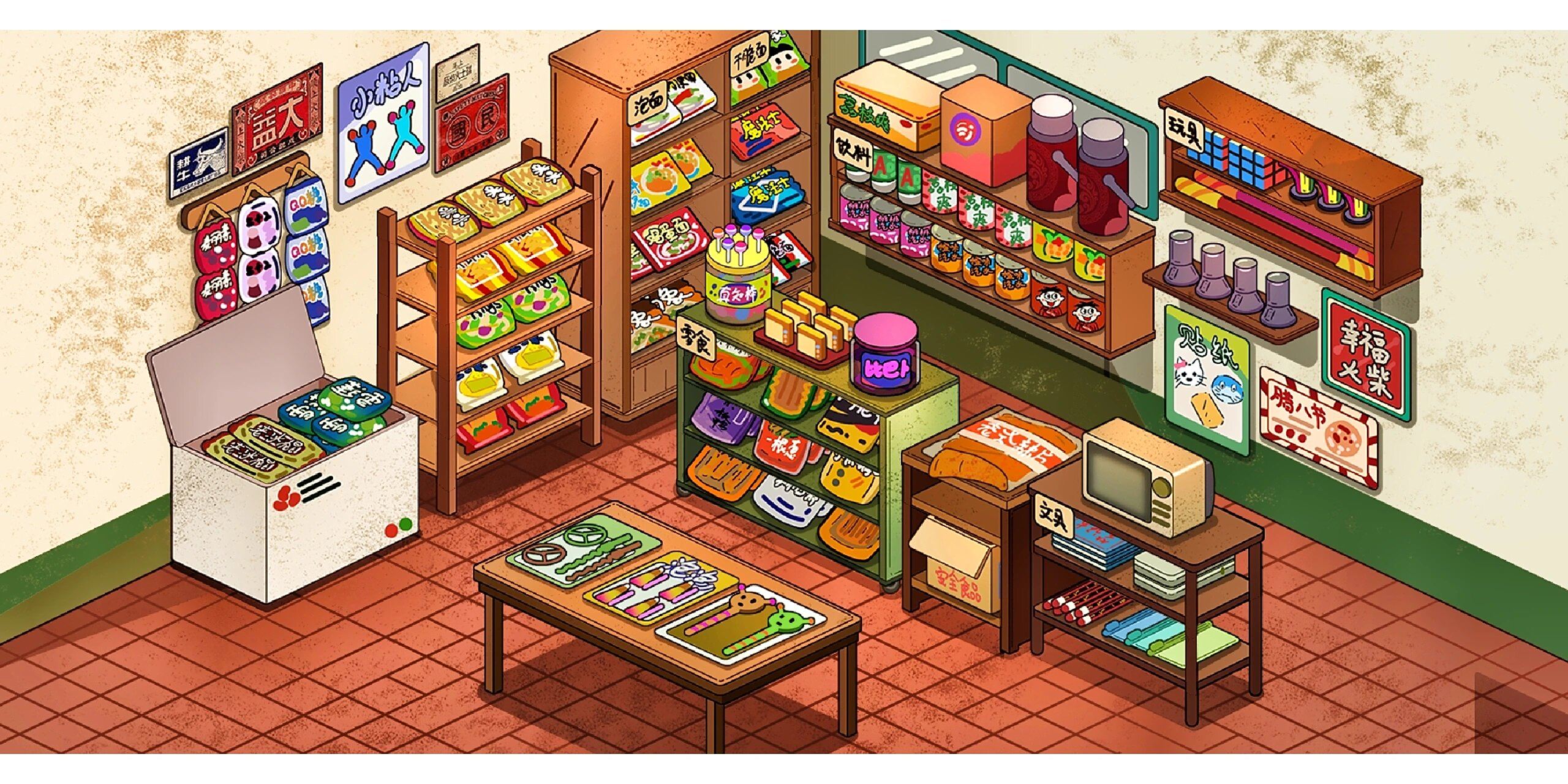 物品收纳游戏大全