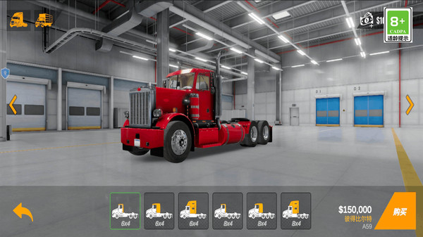 真实卡车模拟器3D