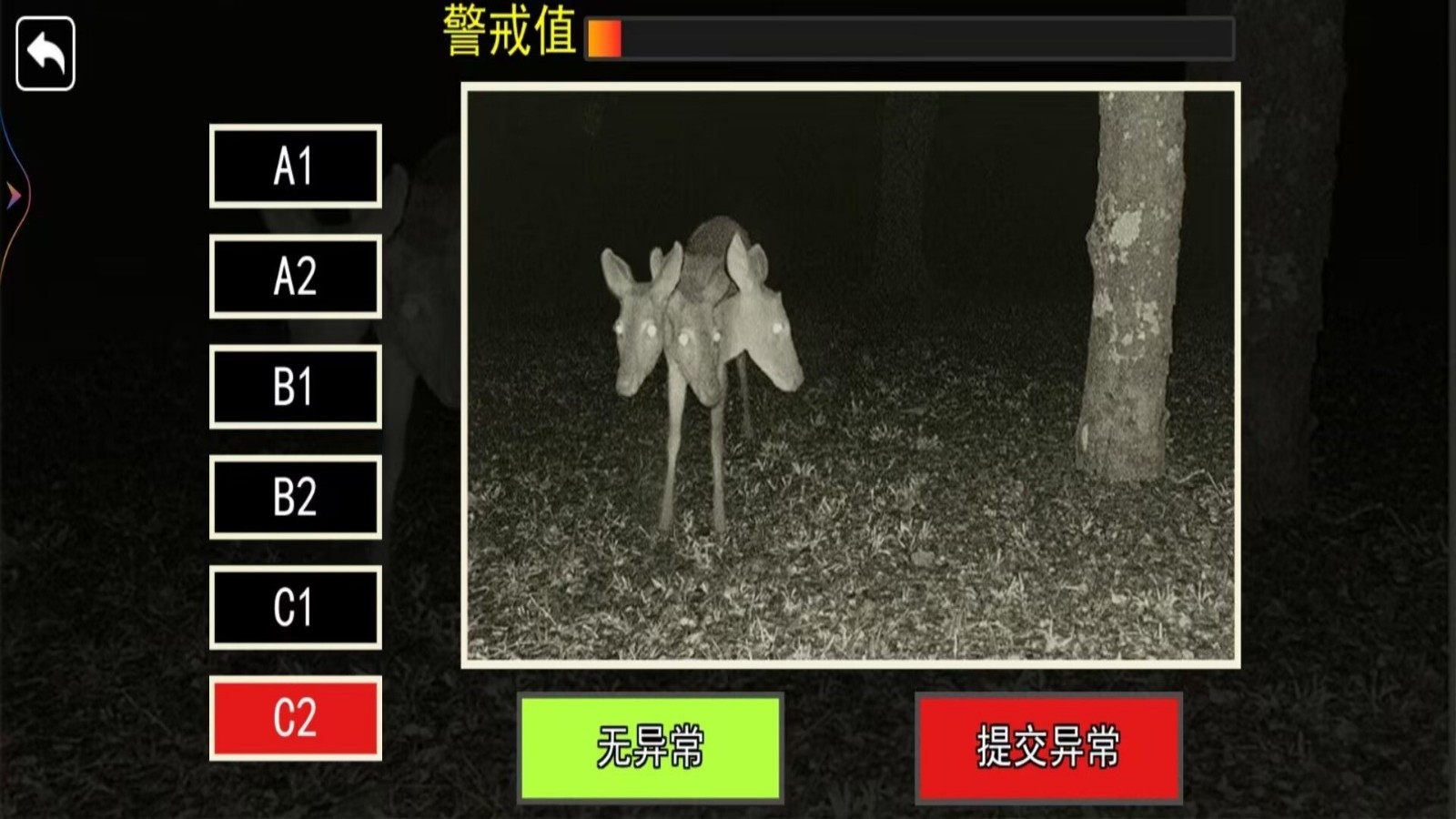 恐怖动物园探险