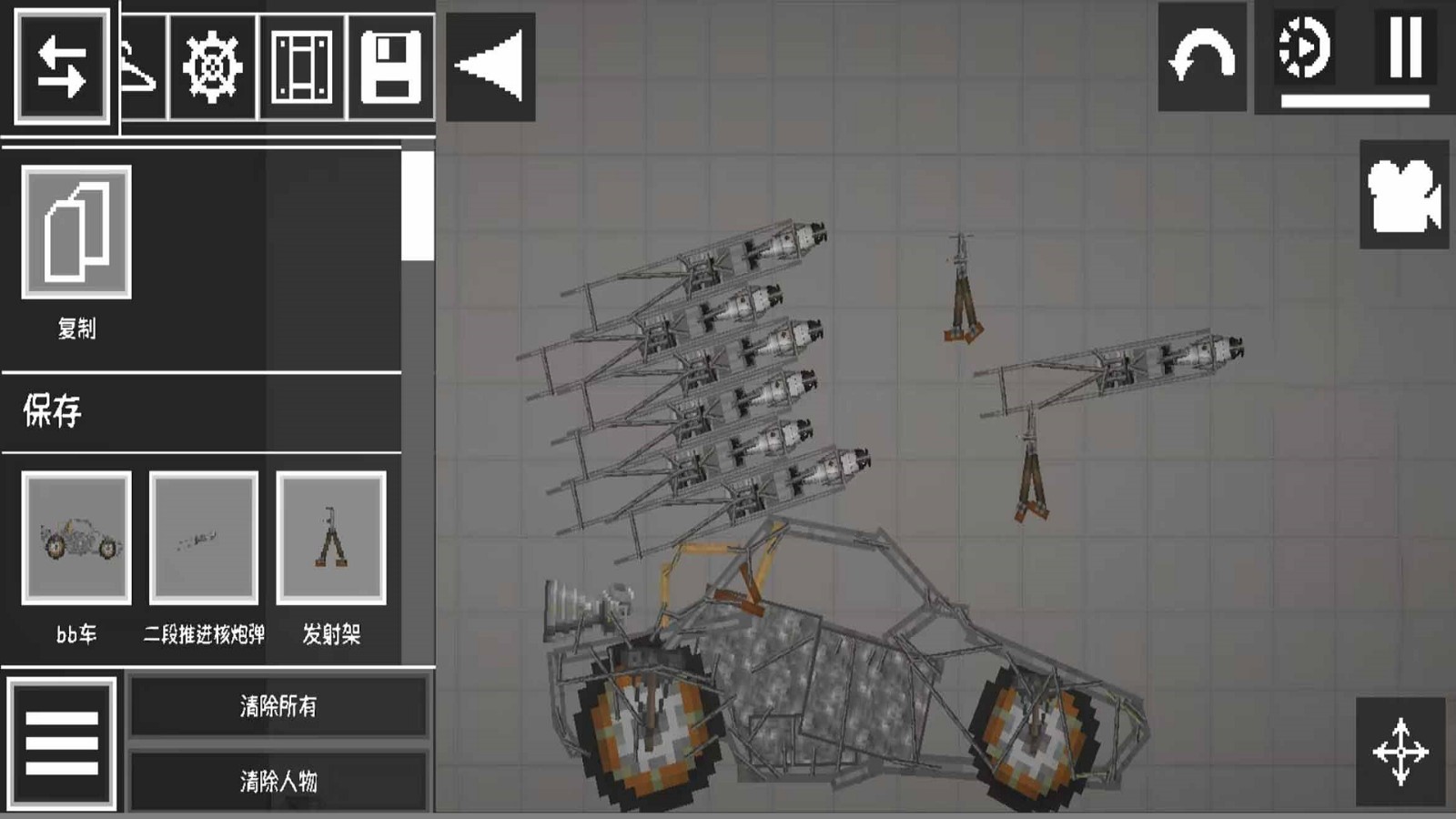 人类恐怖游乐园