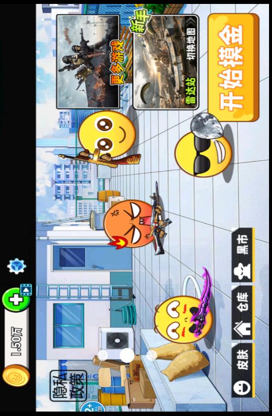 校园摸金黑夜版