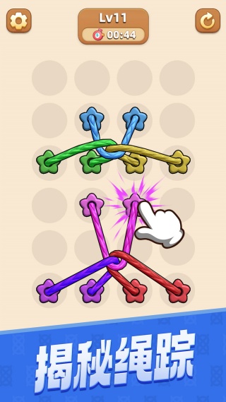 极限脑力大挑战