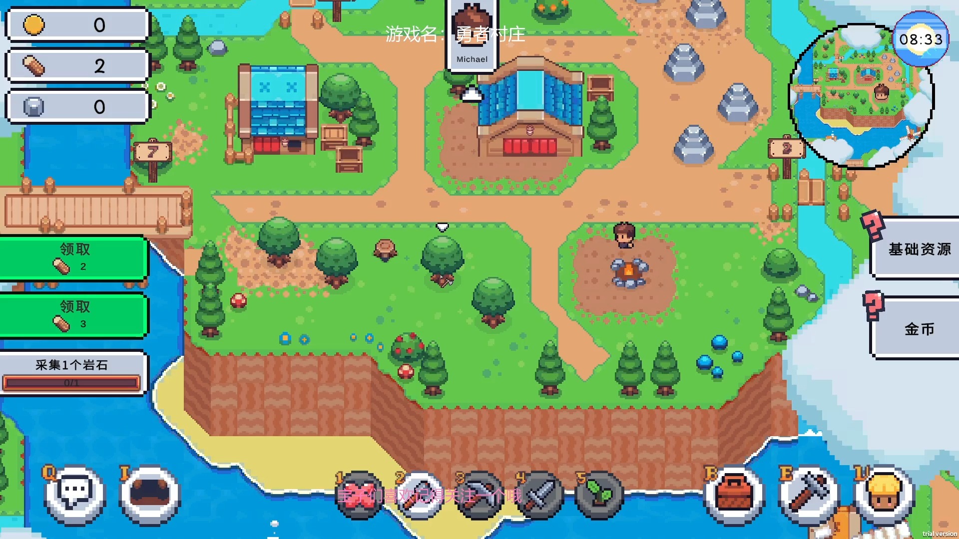 最好玩的像素冒险类手游