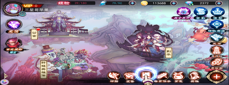 角色扮演类手机游戏