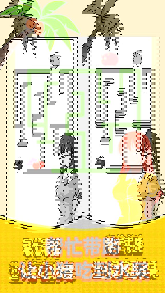 无厘头脑洞大挑战