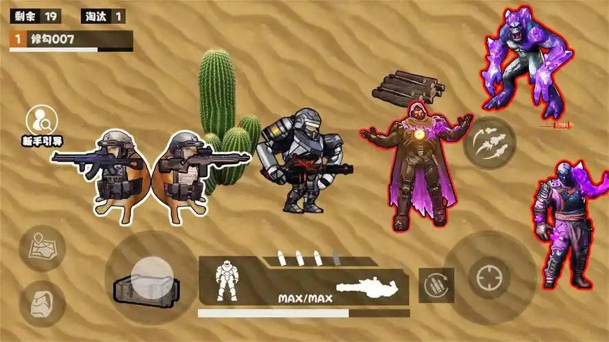 修勾逃生游戏大全