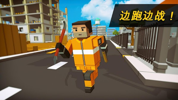 像素战区(Danger Zone)