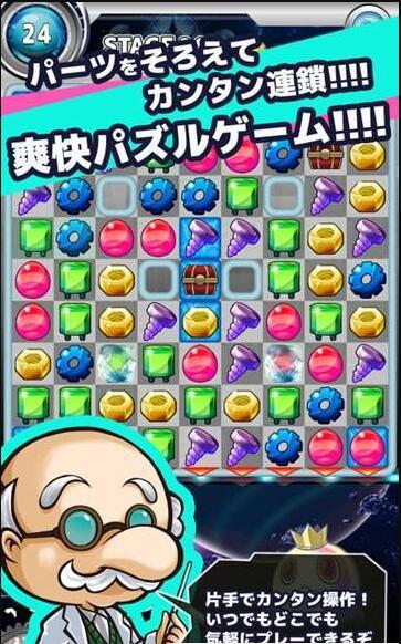 编年史之门(sinpazurucheck)