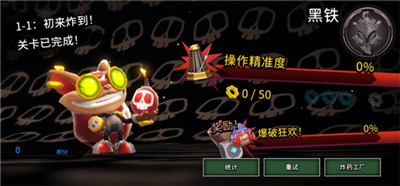 海克斯炸欢天(hextech mayhem)