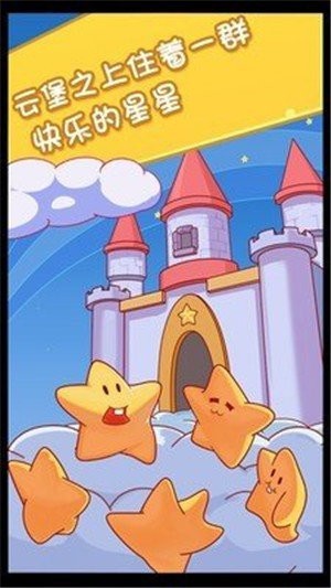 星之旅途(StarRoam)