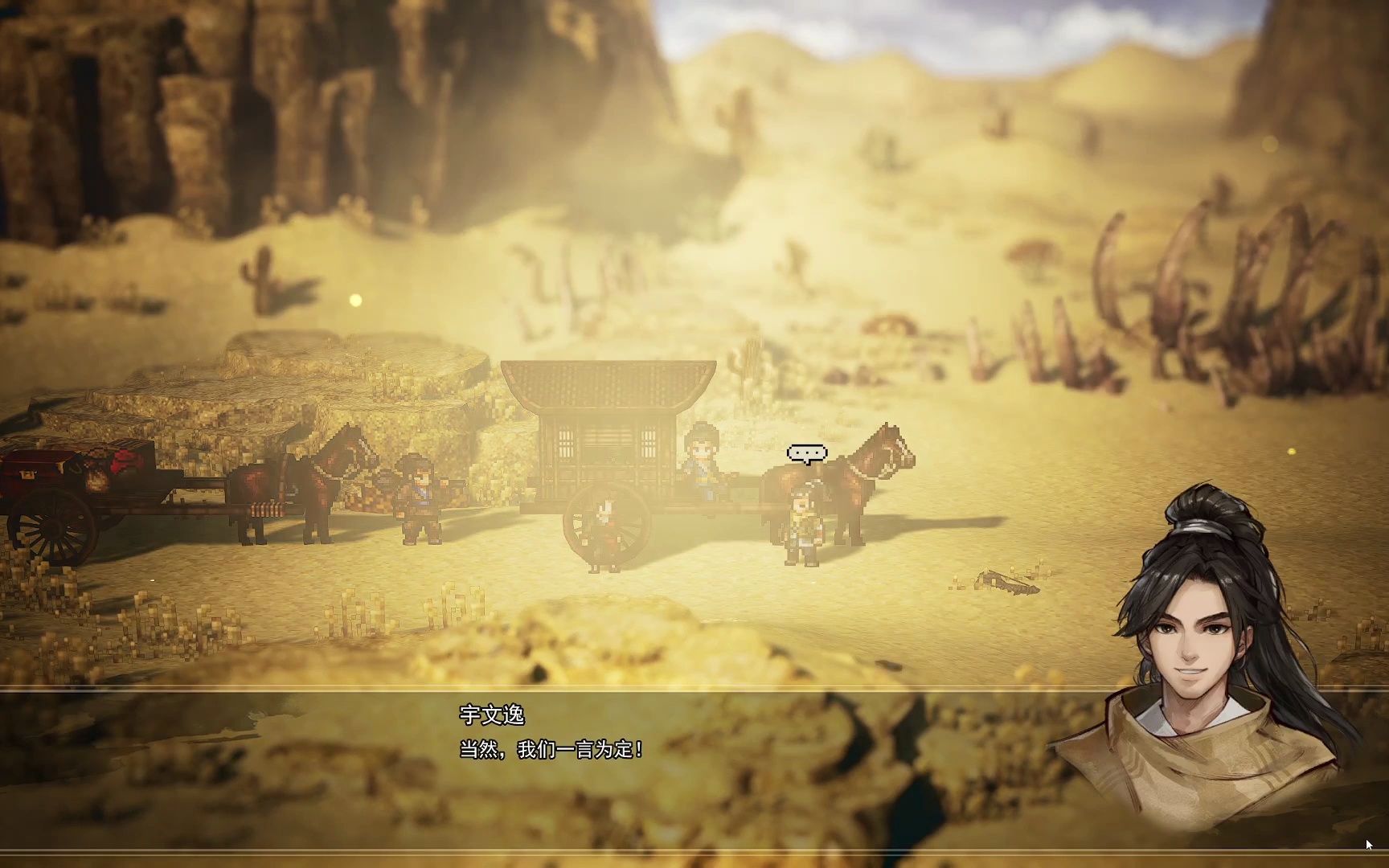 武侠rpg单机手游推荐