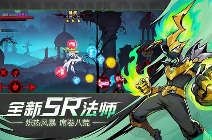 火柴人联盟2国际服