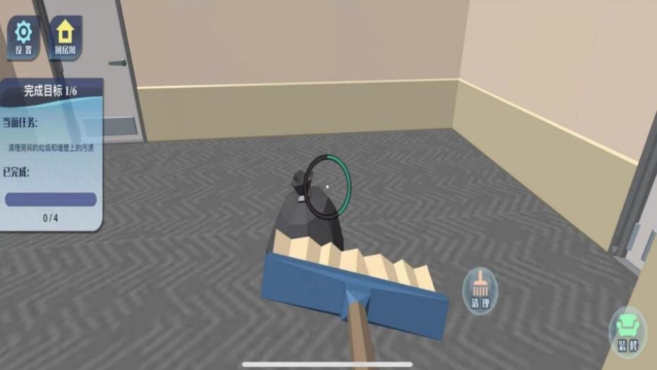 家居装修魔法师