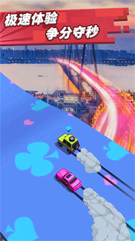 致命漂移新版本