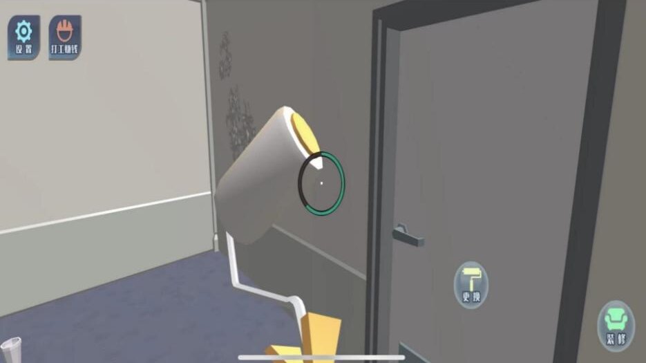 家居装修魔法师